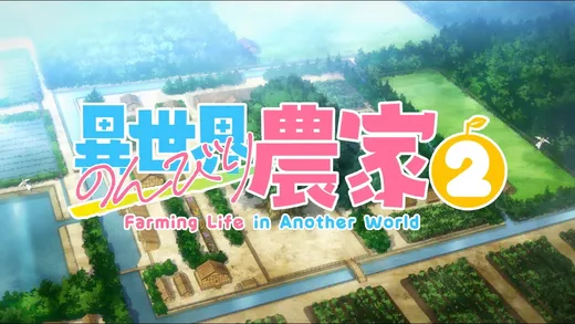 Isekai Nonbiri Nouka - 2ª Temporada