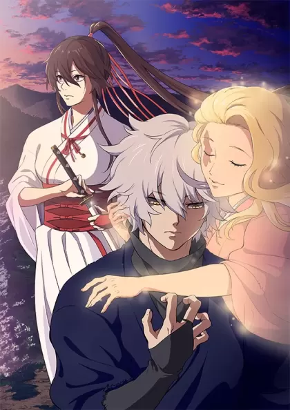 Imagem Geek Mega: Jigokuraku , anime , ação