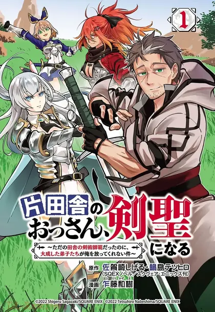 Katainaka no Ossan, Kensei ni Naru