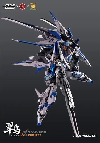 ZAW-S02 KINGFISHER
