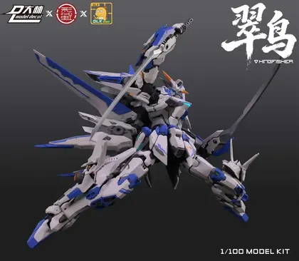 ZAW-S02 KINGFISHER
