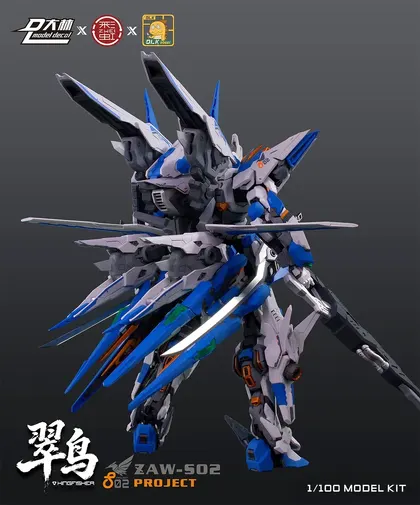 ZAW-S02 KINGFISHER