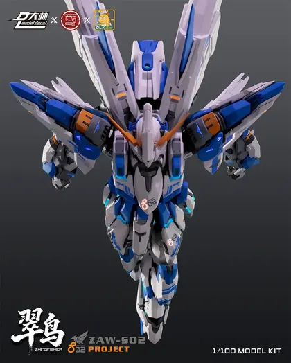 ZAW-S02 KINGFISHER