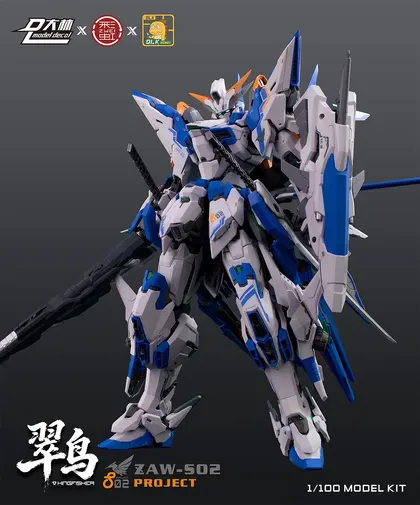 ZAW-S02 KINGFISHER