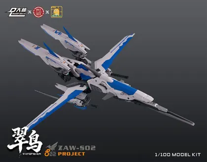 ZAW-S02 KINGFISHER