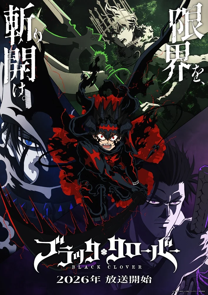 Capa de Black Clover 2