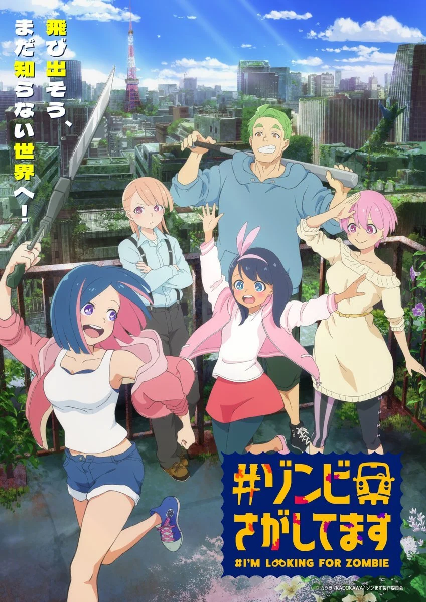 Capa de Zombie Sagashitemasu