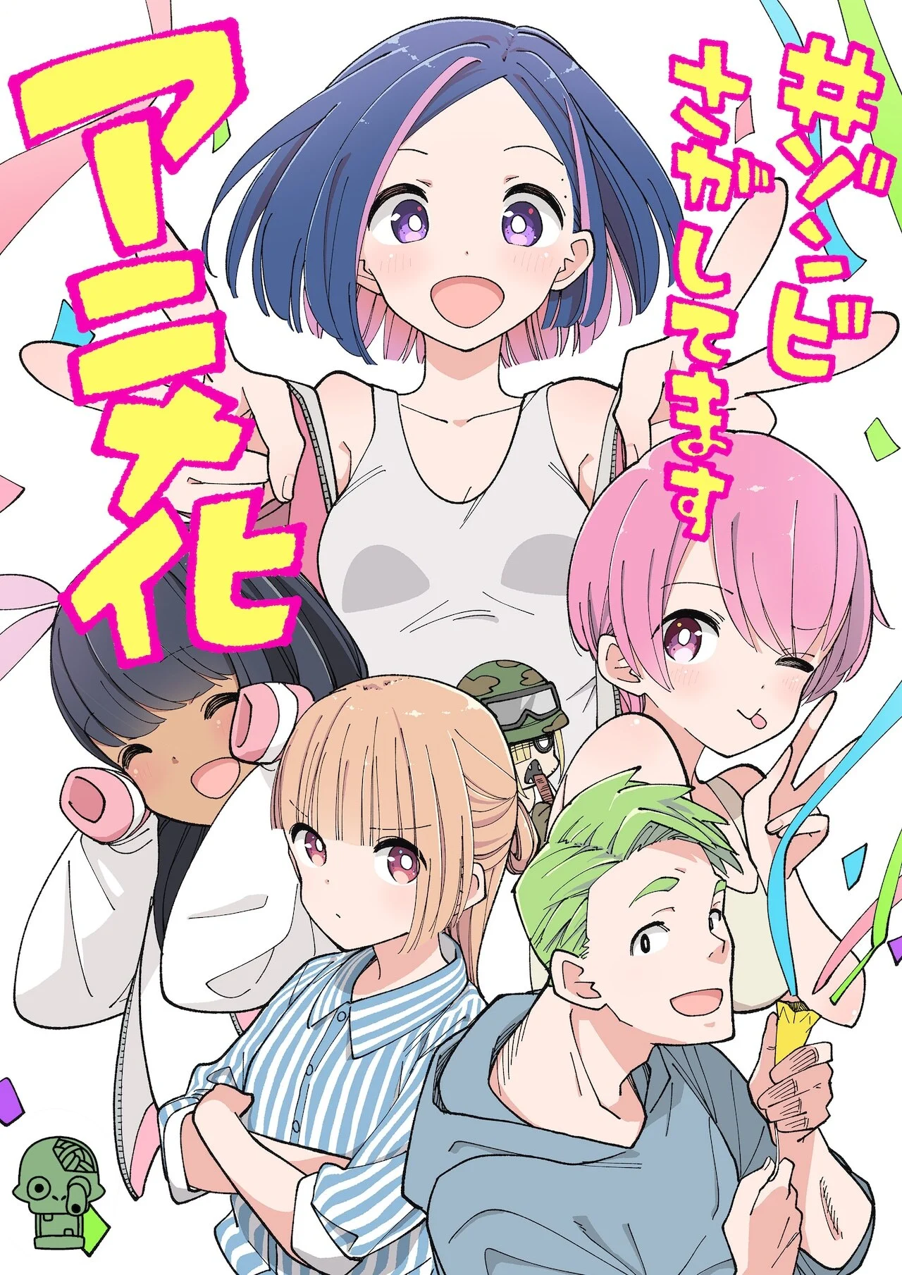 Capa de Zombie Sagashitemasu